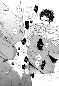 Page 77 of Kareshi Glamorous | Мой гламурный бойфренд - preview thumbnail