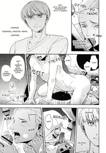 Page 16 of Transnebula - preview thumbnail