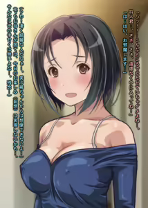 Page 142 of Sareruga Mama!! ~Kanojo no Ie ni Hatsu Houmon shitara, Sex-zuki na Hahaoya ni Fudeoroshi & Seikaihatsu sarete shimatta Ken www~ - preview thumbnail