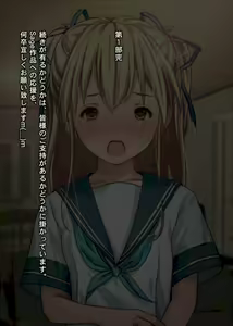 Page 273 of Sareruga Mama!! ~Kanojo no Ie ni Hatsu Houmon shitara, Sex-zuki na Hahaoya ni Fudeoroshi & Seikaihatsu sarete shimatta Ken www~ - preview thumbnail
