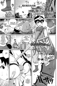 Succubus no Toriko — hentai manga cover on Fhentai