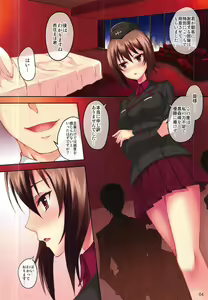 Page 3 of Girl's responsibility - preview thumbnail
