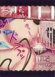 Page 6 of Nekomimi Shippo Flan-chan wa, Boku no Pet desu. - preview thumbnail