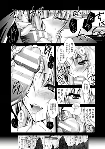 Page 48 of Maetsu ni Ochita Oukoku -Oujo Injoku- - Fallen Princess Fallen Kingdom - preview thumbnail