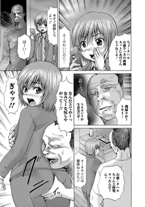 Page 180 of TS Zecchou Situation - TransSexual Orgasm Situation - preview thumbnail