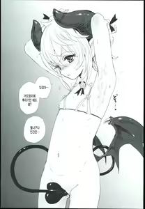 Page 13 of Pre16s - preview thumbnail