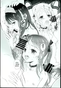 Page 15 of Pre16s - preview thumbnail