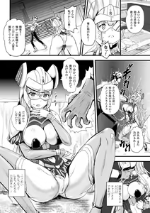 Page 172 of Megami Kanshoku - The Goddess Who is Raped - preview thumbnail