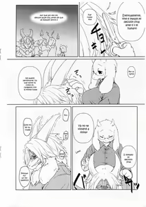 Page 10 of DISTANZA PER L'AMANTE - preview thumbnail