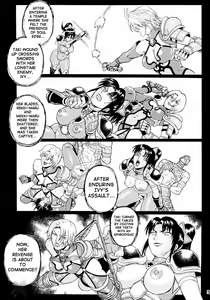 Page 4 of Soul Impact Vol. 2 - preview thumbnail