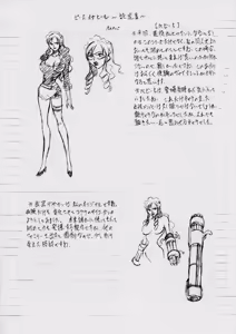 Page 19 of PIECE OF HEEL - preview thumbnail