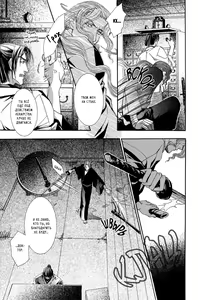 Page 11 of Gesshi | Колючая луна - preview thumbnail