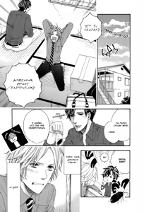 Page 103 of Morinoyu wa Kyoumo | Страсть в бане Мориною - preview thumbnail