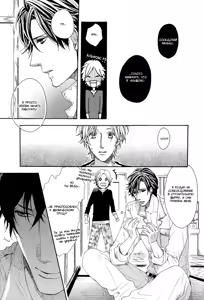 Page 111 of Morinoyu wa Kyoumo | Страсть в бане Мориною - preview thumbnail