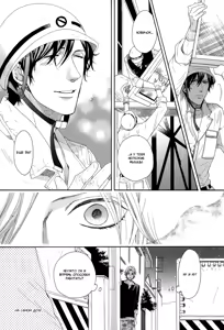 Page 114 of Morinoyu wa Kyoumo | Страсть в бане Мориною - preview thumbnail