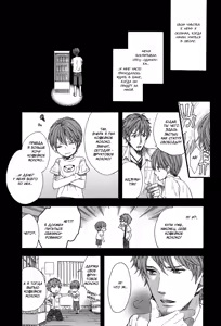 Page 12 of Morinoyu wa Kyoumo | Страсть в бане Мориною - preview thumbnail