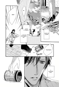 Page 122 of Morinoyu wa Kyoumo | Страсть в бане Мориною - preview thumbnail