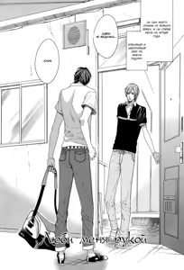 Page 135 of Morinoyu wa Kyoumo | Страсть в бане Мориною - preview thumbnail