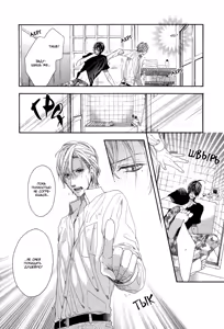 Page 144 of Morinoyu wa Kyoumo | Страсть в бане Мориною - preview thumbnail