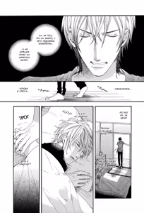 Page 149 of Morinoyu wa Kyoumo | Страсть в бане Мориною - preview thumbnail