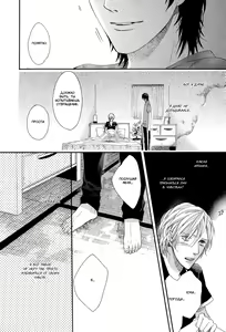 Page 154 of Morinoyu wa Kyoumo | Страсть в бане Мориною - preview thumbnail