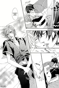 Page 158 of Morinoyu wa Kyoumo | Страсть в бане Мориною - preview thumbnail