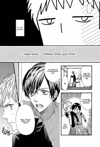 Page 166 of Morinoyu wa Kyoumo | Страсть в бане Мориною - preview thumbnail