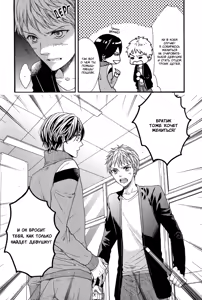 Page 167 of Morinoyu wa Kyoumo | Страсть в бане Мориною - preview thumbnail