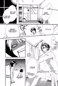 Page 18 of Morinoyu wa Kyoumo | Страсть в бане Мориною - preview thumbnail