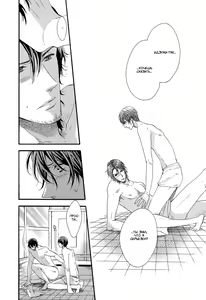 Page 24 of Morinoyu wa Kyoumo | Страсть в бане Мориною - preview thumbnail