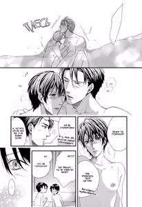 Page 36 of Morinoyu wa Kyoumo | Страсть в бане Мориною - preview thumbnail