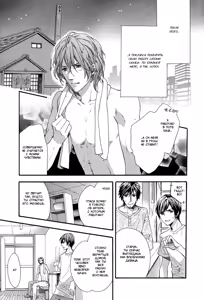 Page 75 of Morinoyu wa Kyoumo | Страсть в бане Мориною - preview thumbnail