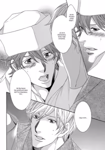 Page 126 of Migatte na Koigokoro | Эгоистичная любовь - preview thumbnail