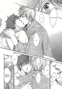 Page 128 of Migatte na Koigokoro | Эгоистичная любовь - preview thumbnail