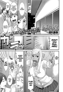 Kaerimichi | On The Way Home — hentai manga cover on Fhentai