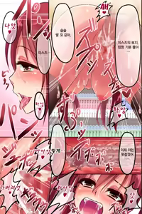 Page 20 of Dare to demo Ecchi Dekichau Yoyaku Nikki | 누가 상대라도 섹스 할수있는 예약일기 - preview thumbnail
