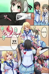 Page 32 of Dare to demo Ecchi Dekichau Yoyaku Nikki | 누가 상대라도 섹스 할수있는 예약일기 - preview thumbnail