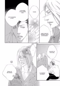 Page 126 of Koi o Suru nara Kono Machi de | Если и влюбляться, то в этом городе - preview thumbnail
