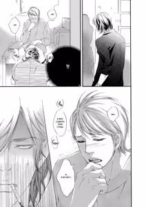 Page 170 of Koi o Suru nara Kono Machi de | Если и влюбляться, то в этом городе - preview thumbnail
