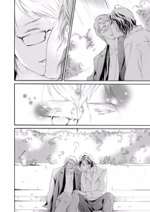 Page 50 of Koi o Suru nara Kono Machi de | Если и влюбляться, то в этом городе - preview thumbnail
