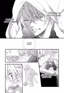 Page 118 of Asanaga Fuugetsu, Shodouka Desu. | Асанага Фуугецу - каллиграф - preview thumbnail