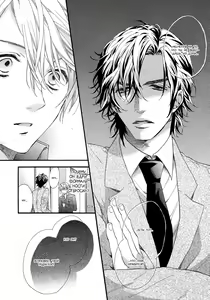 Page 123 of Asanaga Fuugetsu, Shodouka Desu. | Асанага Фуугецу - каллиграф - preview thumbnail