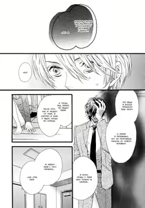 Page 127 of Asanaga Fuugetsu, Shodouka Desu. | Асанага Фуугецу - каллиграф - preview thumbnail