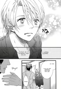 Page 130 of Asanaga Fuugetsu, Shodouka Desu. | Асанага Фуугецу - каллиграф - preview thumbnail