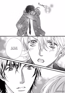 Page 131 of Asanaga Fuugetsu, Shodouka Desu. | Асанага Фуугецу - каллиграф - preview thumbnail