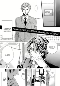 Page 134 of Asanaga Fuugetsu, Shodouka Desu. | Асанага Фуугецу - каллиграф - preview thumbnail