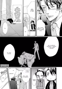 Page 136 of Asanaga Fuugetsu, Shodouka Desu. | Асанага Фуугецу - каллиграф - preview thumbnail
