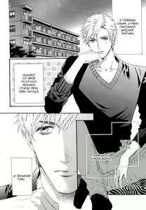 Page 140 of Asanaga Fuugetsu, Shodouka Desu. | Асанага Фуугецу - каллиграф - preview thumbnail