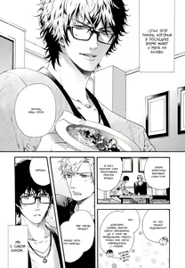 Page 141 of Asanaga Fuugetsu, Shodouka Desu. | Асанага Фуугецу - каллиграф - preview thumbnail