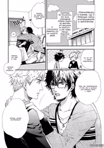 Page 142 of Asanaga Fuugetsu, Shodouka Desu. | Асанага Фуугецу - каллиграф - preview thumbnail